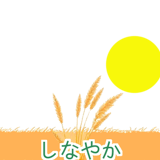 888771945