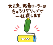 888778717