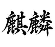 888784013