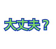 888794417