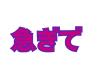 888794421