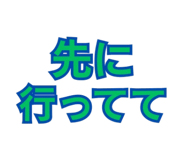 888794426
