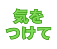 888794434