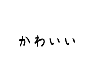 888803588