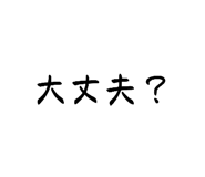 888803592
