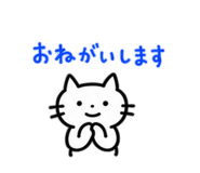 888805450