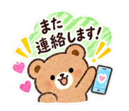 888808050