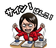 888810861
