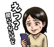 888810862