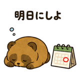 888811077