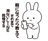 888811912