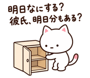 888812140