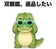 888812622