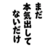 888864051