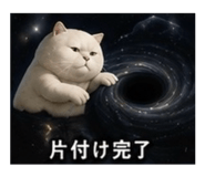 888865393