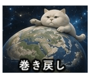 888865423