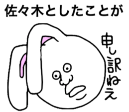 8888843