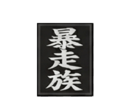 888922573