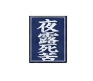 888922576