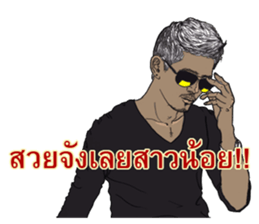 8889424