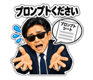 888950116