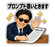 888950117