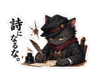 888973207