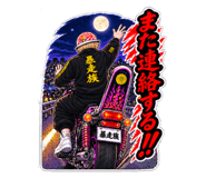 889001174