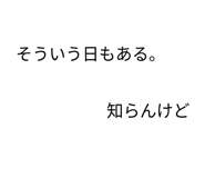 889006577