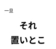 889006579