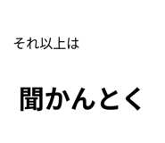 889006583