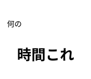 889006585