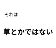 889006592