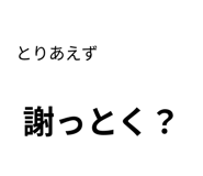 889006602