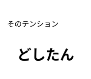 889006605