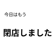 889006612