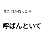 889006616