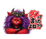 889006850
