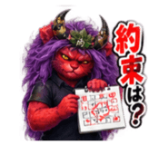 889006874