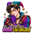 889016201