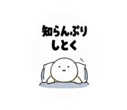 889017457