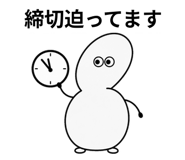 889040164