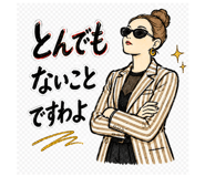 889042538