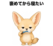889044177
