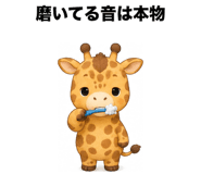889044188