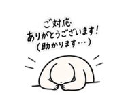 889049532