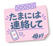 889050488