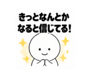 889053744