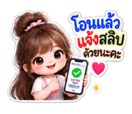 889060793