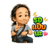 889061343